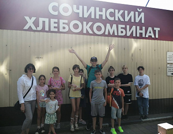 В Сочи проведена экскурсия в «Сочинский хлебокомбинат» для детей, требующих особого внимания государства